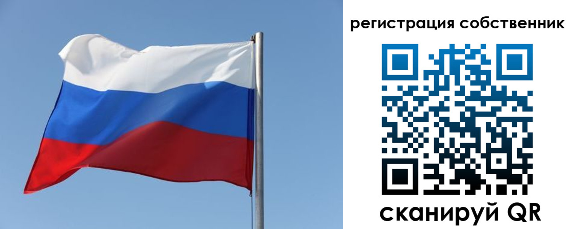 прописка паспорт в Ясном