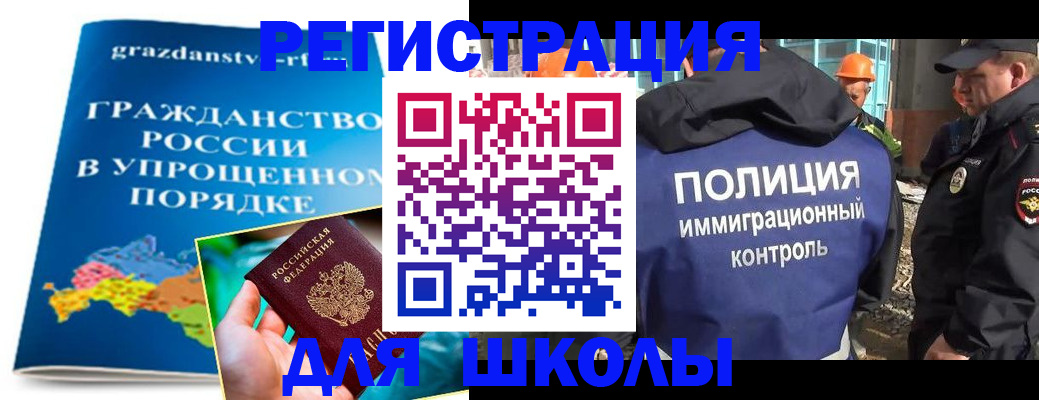 временная регистрация в квартире в Ясном